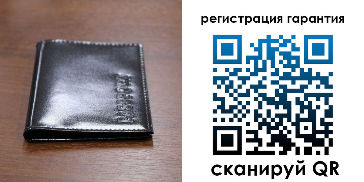 регистрация в Пикалёво