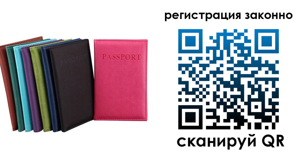 прописка от собственника в Пикалёво