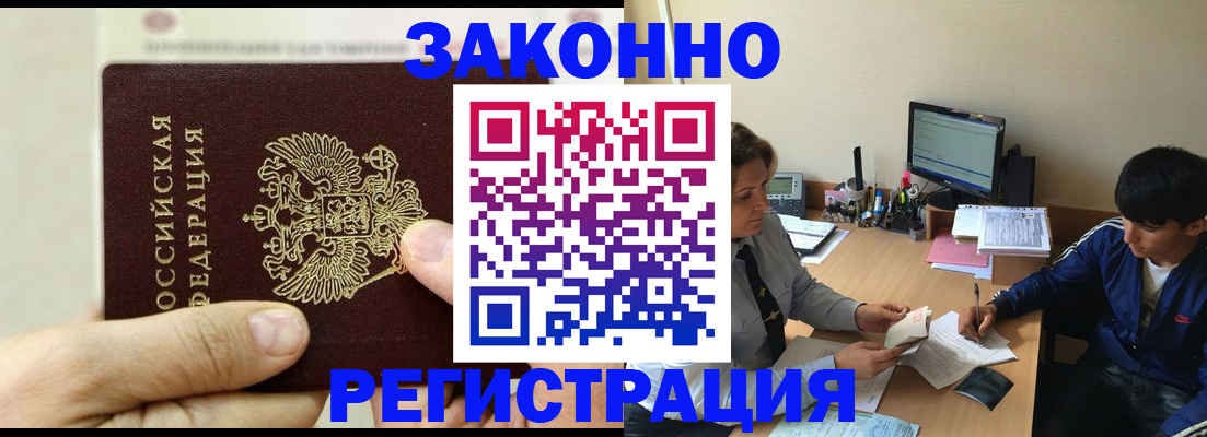 регистрация для школы в Пикалёво